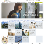 サンヨーホームズ株式会社の口コミや評判